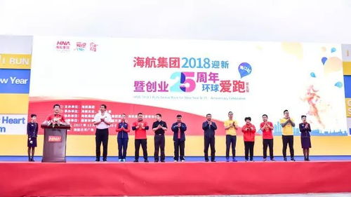 跑得快不如跑得更有愛——海南組織文化藝術(shù)交流活動(dòng)側(cè)記