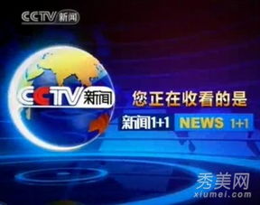 央視出臺限酒令和限醫令，廣告播出將受影響